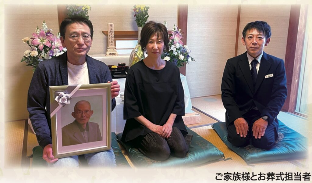 お客様の声 第40章>事前に葬儀の相談をすることにためらいはありました