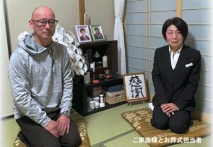 <お客様の声　第43章> 岩本さんが親身になって相談に乗ってくださり、 本当に支えられました
