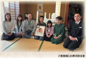 <お客様の声　第44章> 通夜、お葬式と本当に良い二日間を夫と家族とともに過ごすことができました。