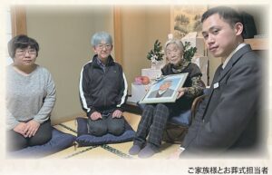<お客様の声　第46章>　寂しくならないよう母の気持ちを最大限汲み取っていただき、気持ちの良いお葬式でした