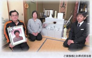 <お客様の声 第47章> 温かく見送りのできるお葬式をしていただき、 本当にありがとうございました <お客様の声 第47章> 温かく見送りのできるお葬式をしていただき、 本当にありがとうございました