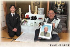 <お客様の声　第48章>　私たちの要望を素早く汲み取っていただき、 不安を抱えることなく葬儀を迎えられました