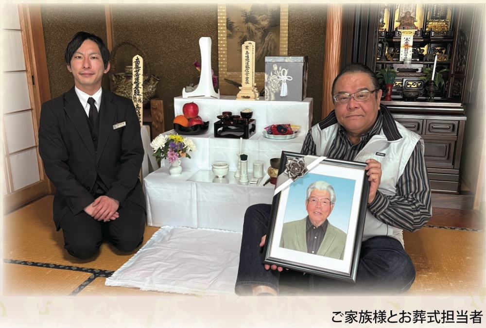 <お客様の声　第48章>　私たちの要望を素早く汲み取っていただき、 不安を抱えることなく葬儀を迎えられました