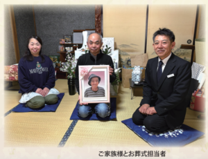 <お客様の声　第56章>　常に家族に寄り添ってご対応いただき、 安心して母を送り出すことができました